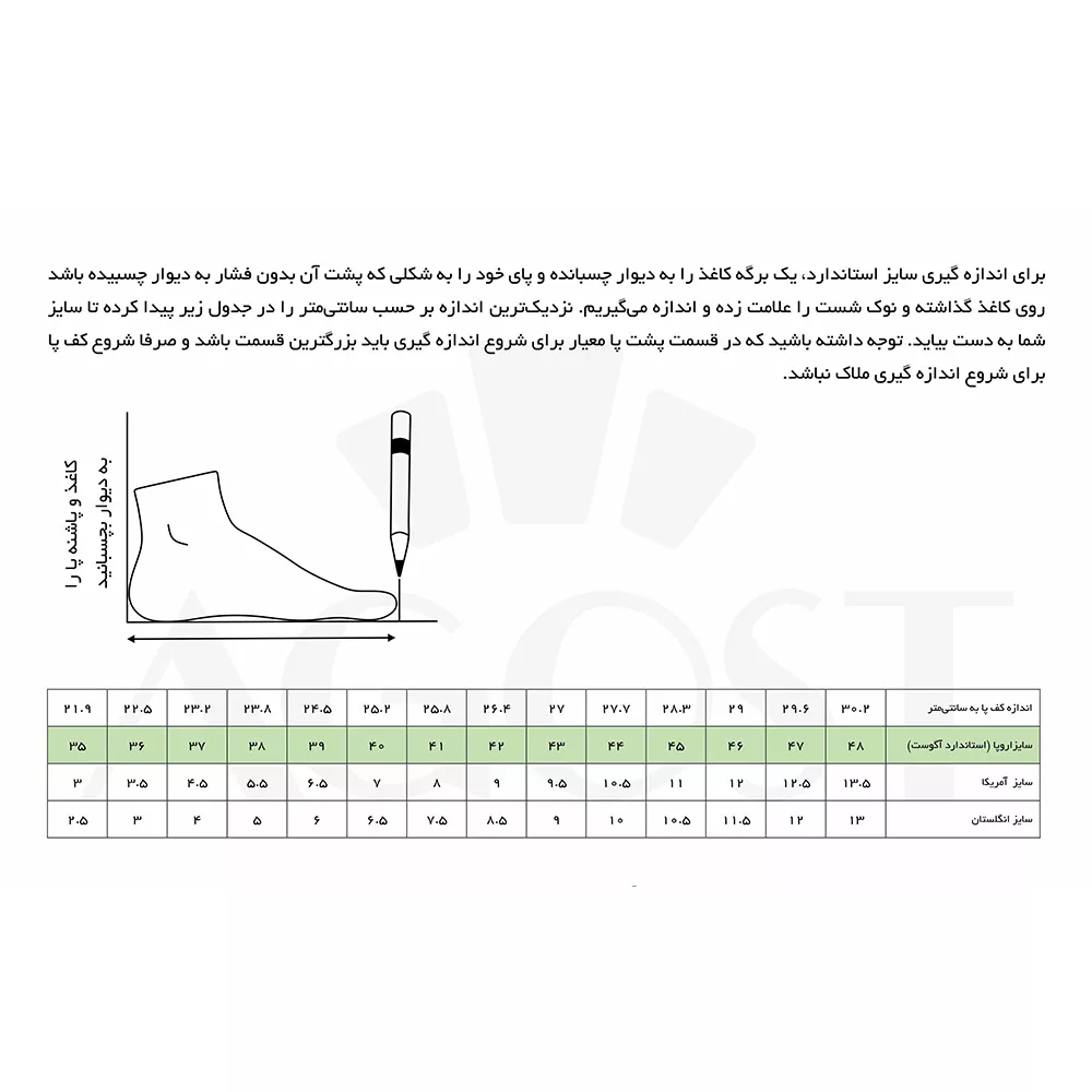 کفش زنانه آگوست مدل B 110073