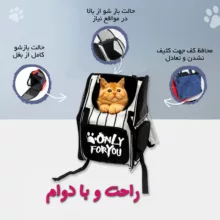 کوله پشتی حمل سگ پت لیبرو مدل PL-BG0020