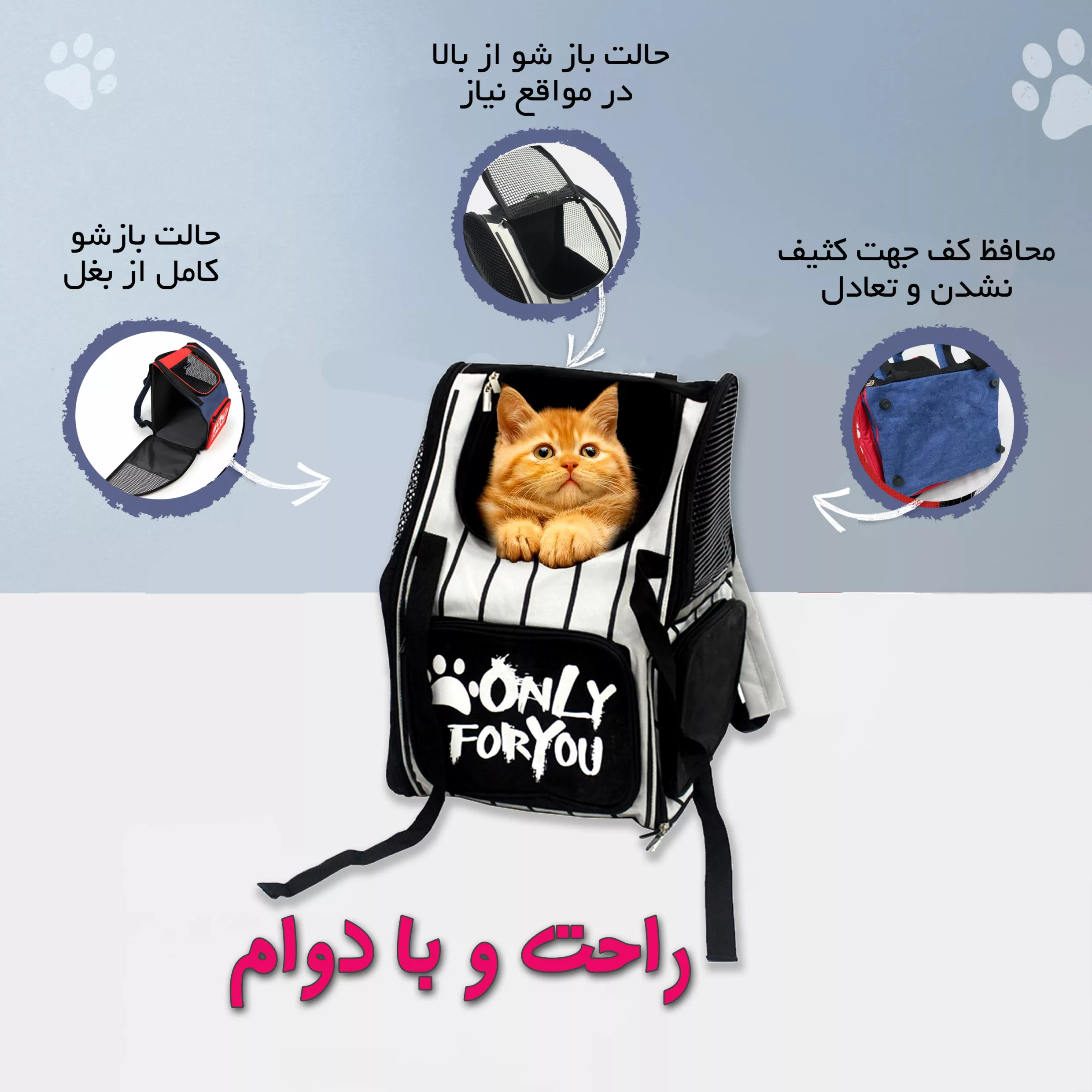 کوله پشتی حمل سگ پت لیبرو مدل PL-BG0020