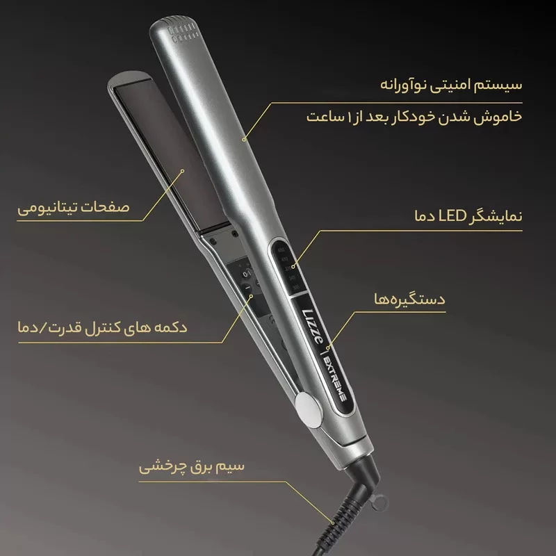 اتو مو لیز مدل 10A