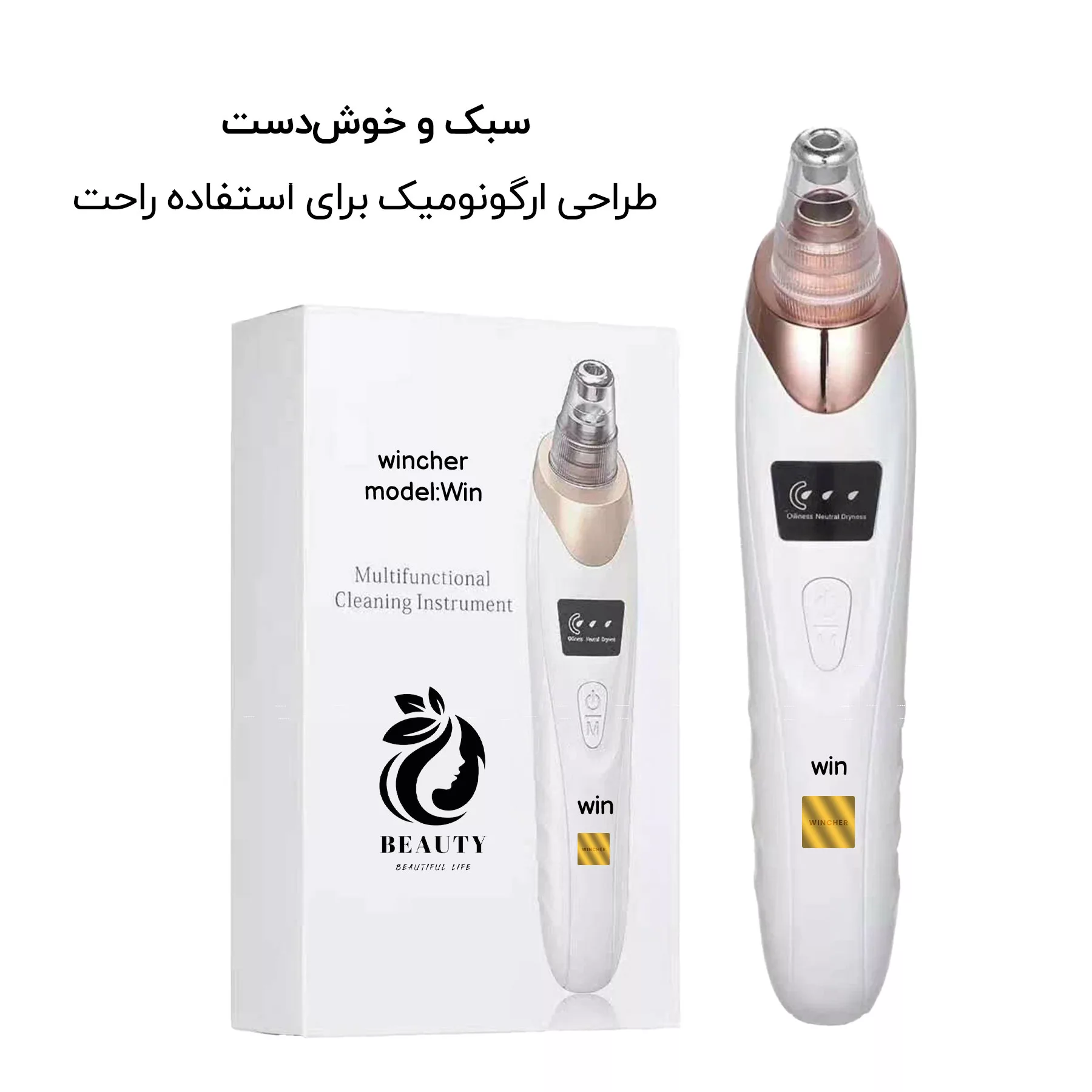 میکرودرم خانگی وینچر مدل Win