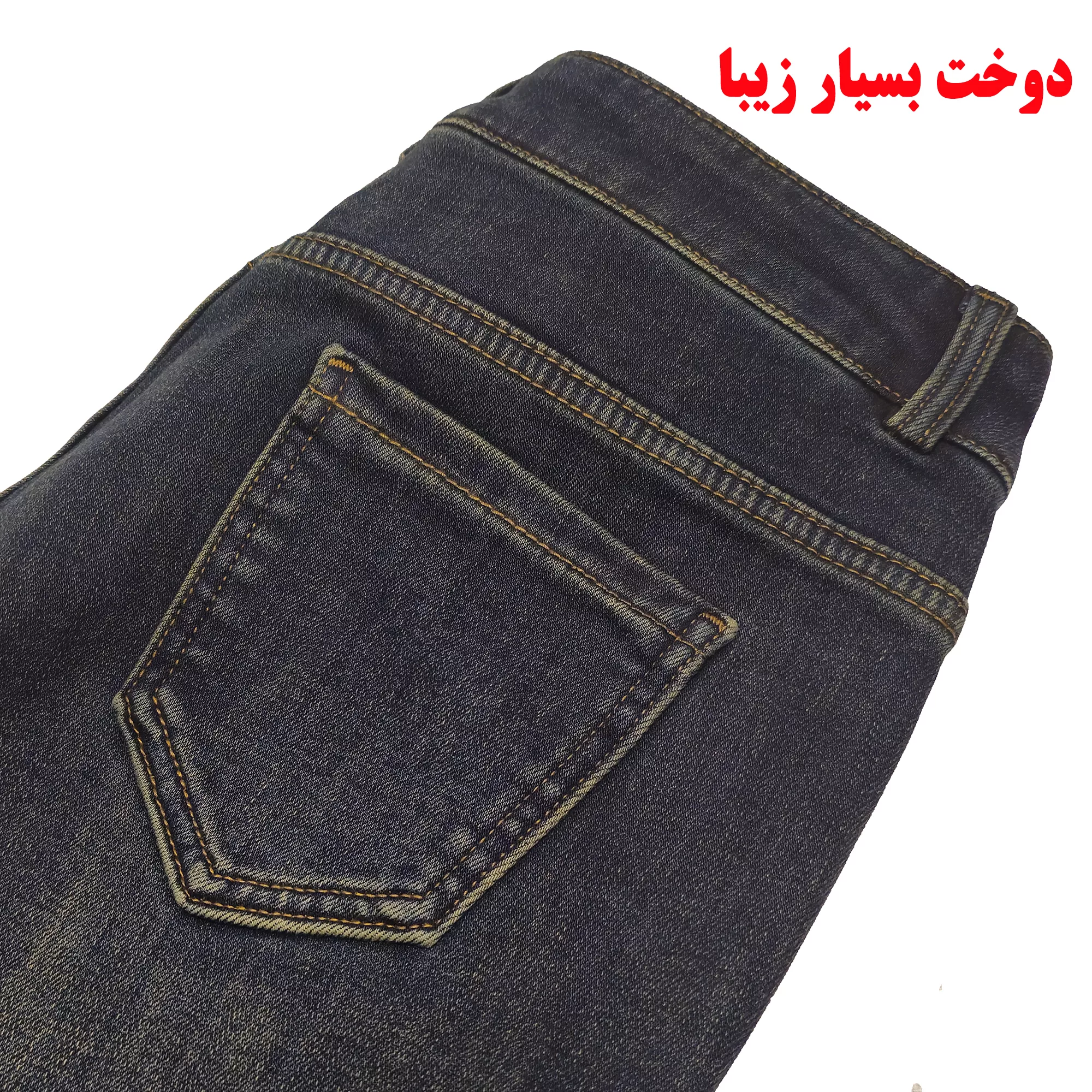 شلوار جین زنانه آیسیدینو مدل 501
