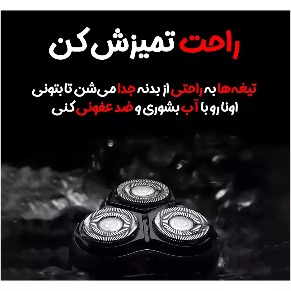 ماشین اصلاح موی صورت شارژی ان شن مدل Blackstone CN 2024