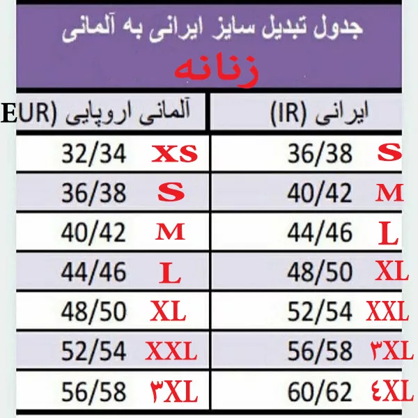 شومیز آستین بلند زنانه اسمارا مدل پنبه ای کد 13241800