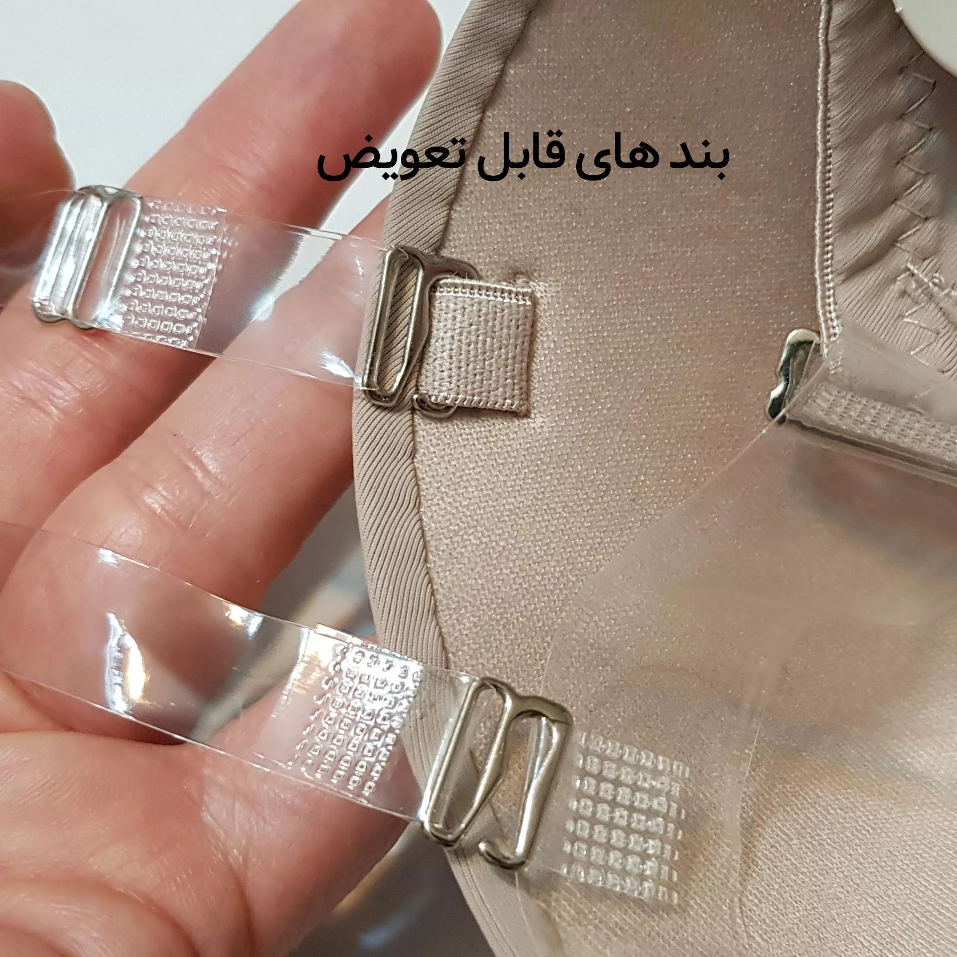 سوتین فنردار زنانه هانا مدل بند نامرئی کد 5266-94388 رنگ نسکافه ای