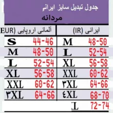 زیرپوش رکابی یقه باز مردانه مدل 250 مجموعه 3 عددی