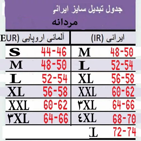 زیرپوش رکابی یقه باز مردانه مدل 250 مجموعه 3 عددی