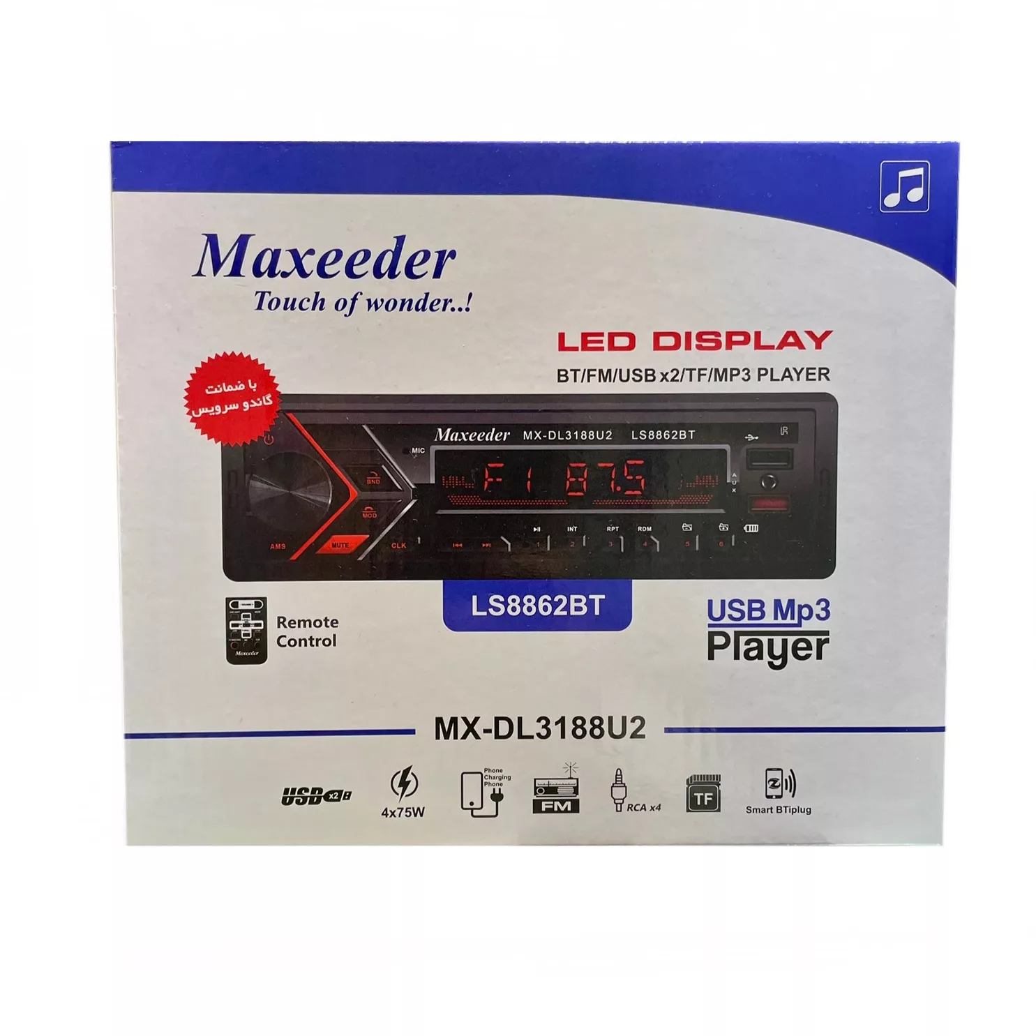 پخش کننده خودرو مکسیدر مدل MX-3188U2 کد LSS362BT