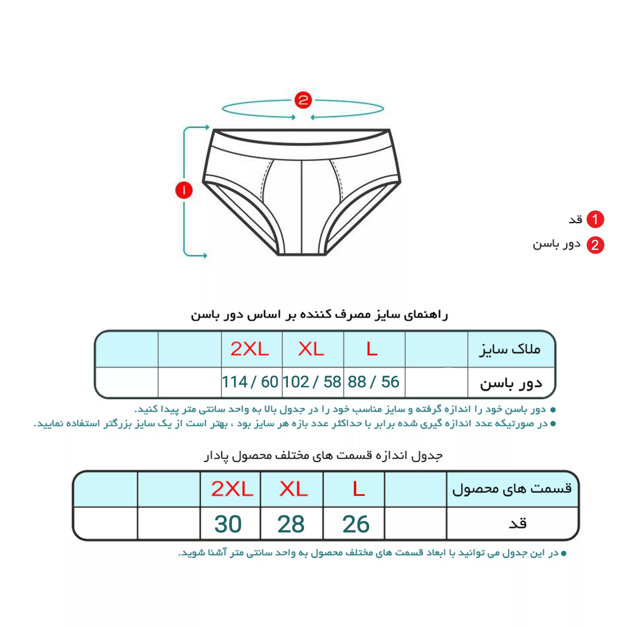 شورت مردانه ماییلدا مدل 4700-4 رنگ مشکی بسته چهار عددی