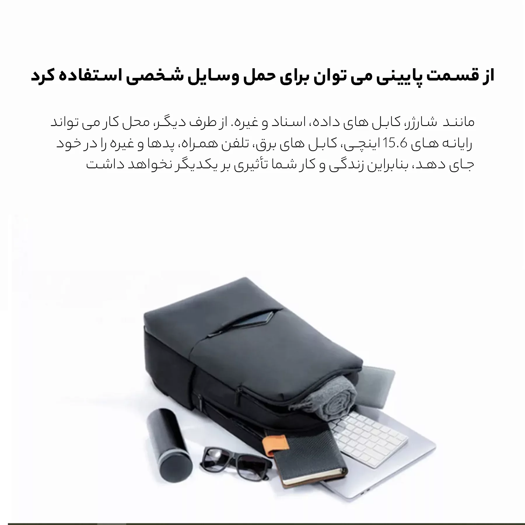 کوله پشتی لپ تاپ شیائومی مدل Business 2 مناسب برای لپ تاپ 14.1 تا 15.6 اینچی