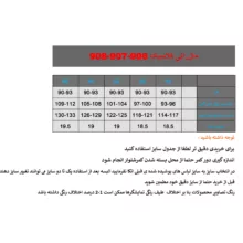 شلوار زنانه مدل پاکتی کد 908 رنگ کرم