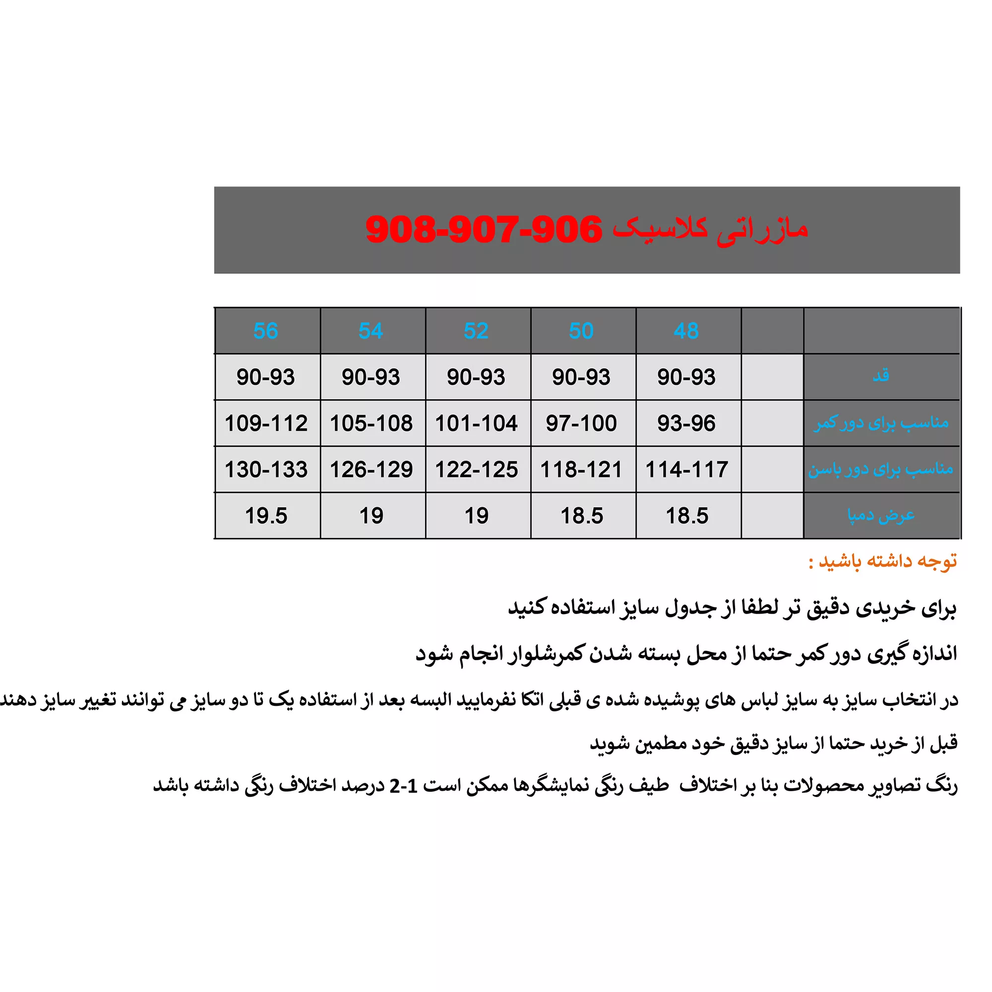شلوار زنانه مدل پاکتی کد 908 رنگ کرم