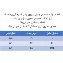 تاپ زنانه کانتکس مدل 249010836 نخ پنبه کبریتی رنگ زرشکی