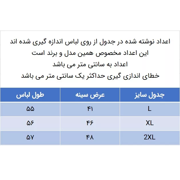 تاپ زنانه کانتکس مدل 249010836 نخ پنبه کبریتی رنگ زرشکی