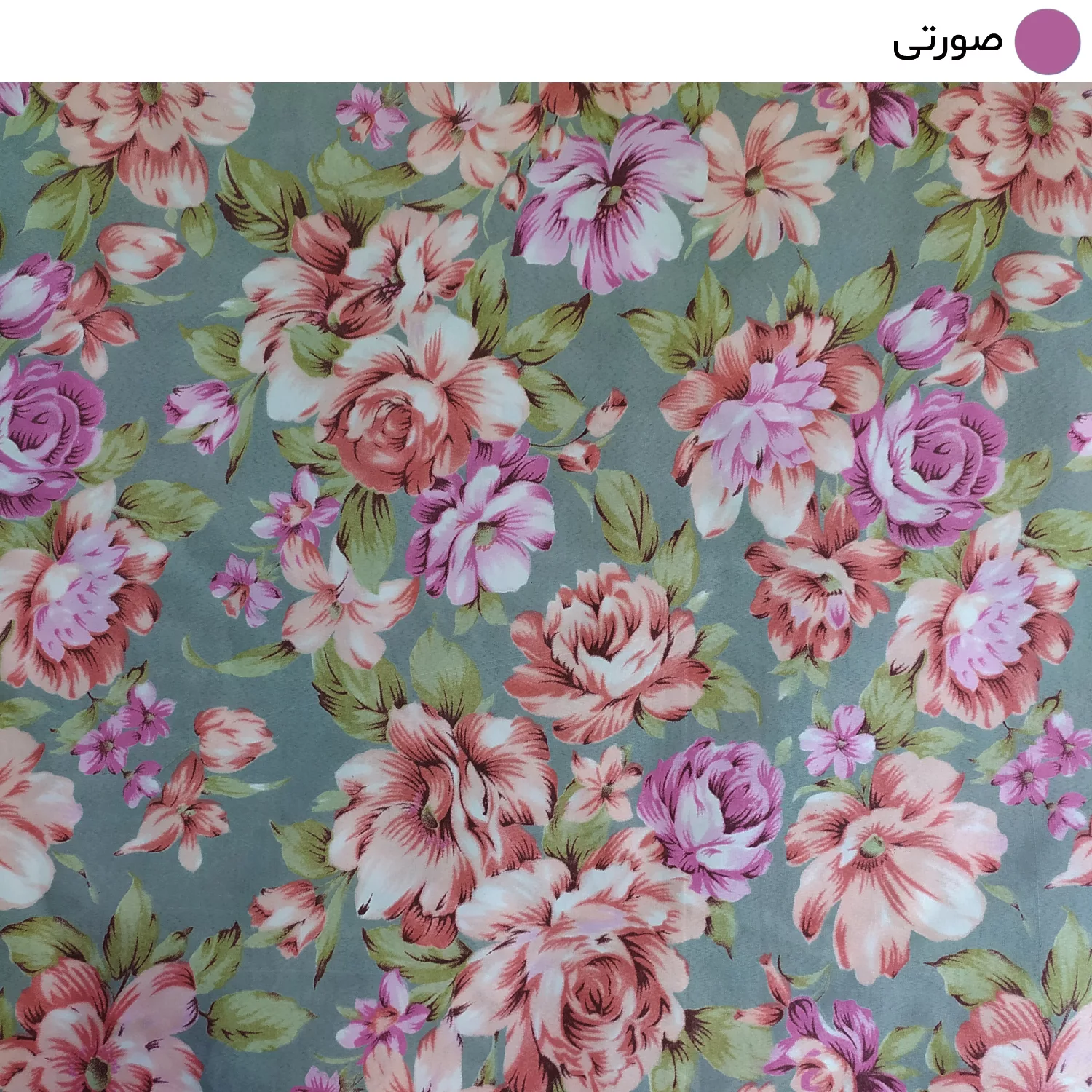 لحاف کرسی سندس مدل پامچال کد F803 سایز 400x400 سانتی متر