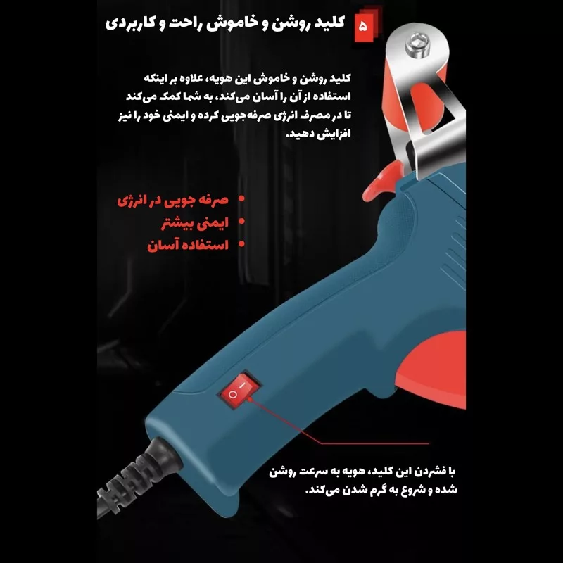 هویه تفنگی 60 وات مدل قلع خور کد g10-1