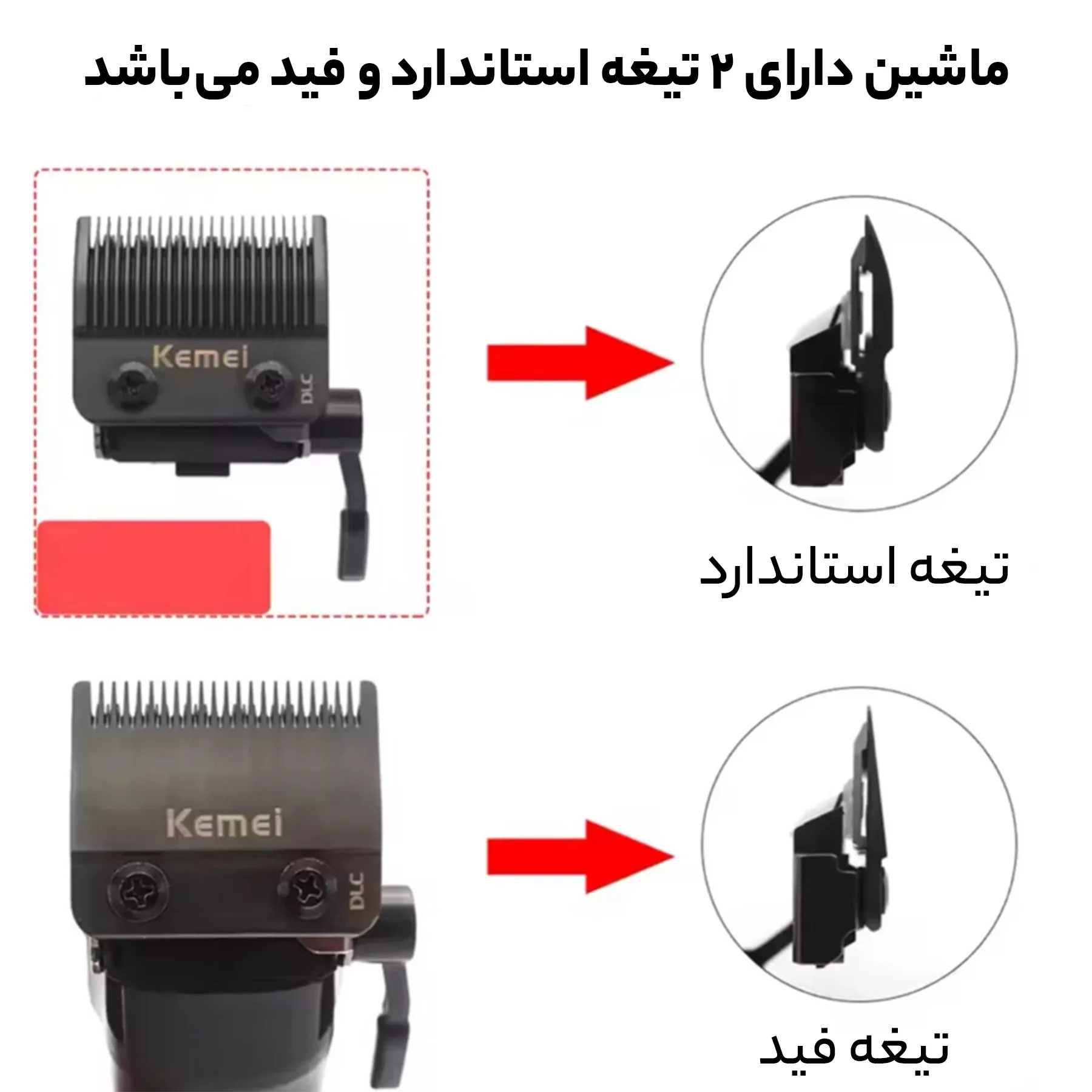 ماشین اصلاح موی سر و صورت کیمی مدل KM-2796