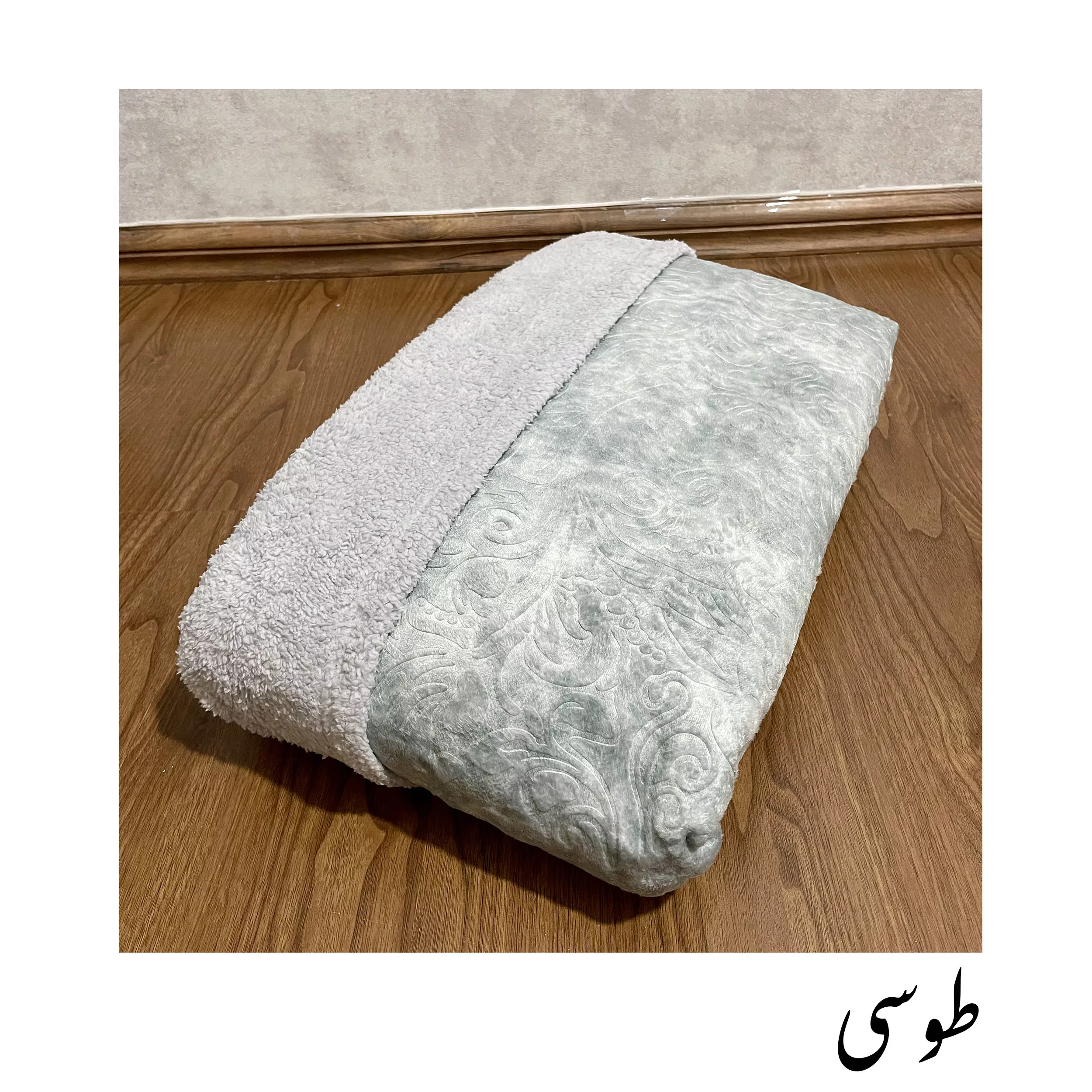 پتو  مسافرتی  مدل اطلس  برجسته  سایز 220 × 160 سانتی متر