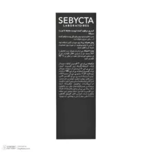کرم مرطوب کننده سبیکتا مدل SKIN-HYDRA مناسب پوست مختلط تا چرب حجم 40 میلی لیتر