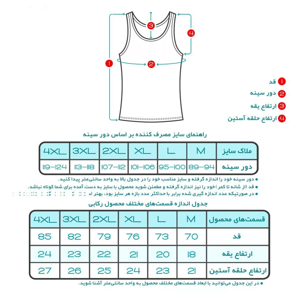 زیرپوش رکابی مردانه کیان تن پوش مدل A Shirt Classic W بسته ۳ عددی