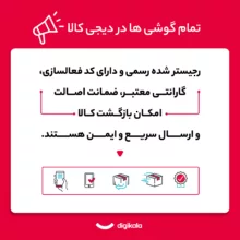 گوشی موبایل اپل مدل iPhone 16 CH دو سیم کارت ظرفیت 128 گیگابایت و رم 8 گیگابایت - اکتیو