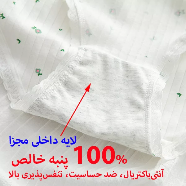 شورت زنانه مدل پنبه ضد حساسیت طرح Neo Classic بسته 5 عددی