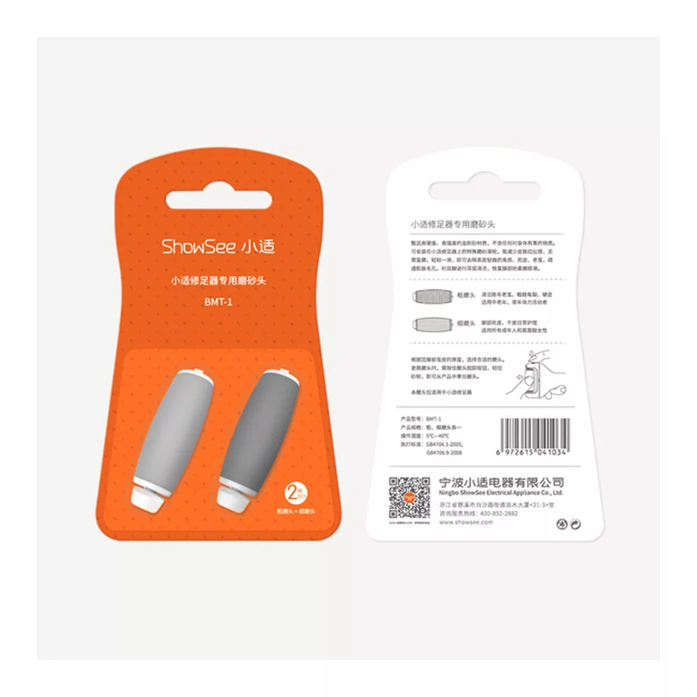 غلتک یدک سنگ پا برقی شوسی مدل B1 بسته 2 عددی