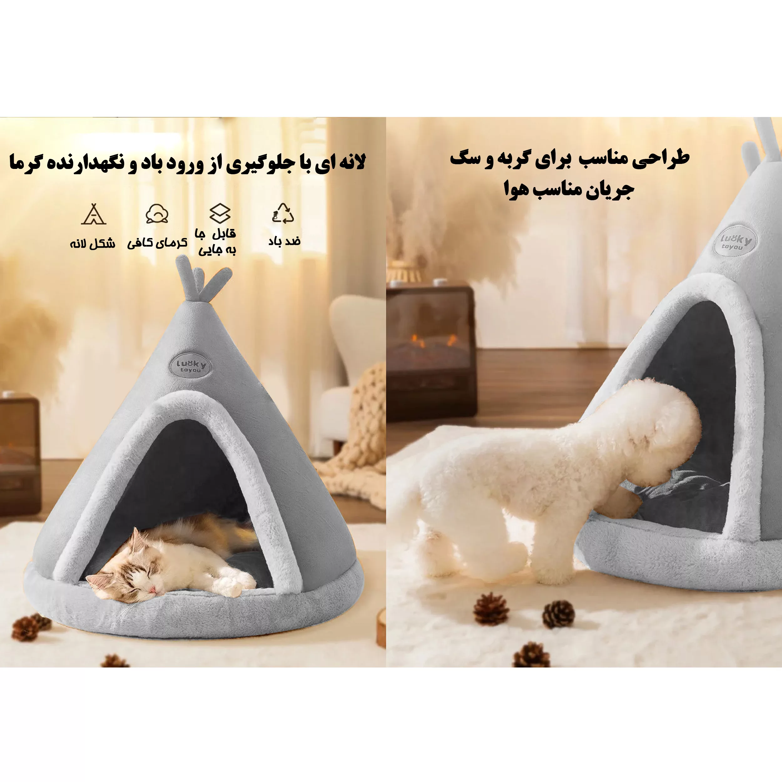 جای خواب سگ و گربه آلوا مدل Redskin-Gr