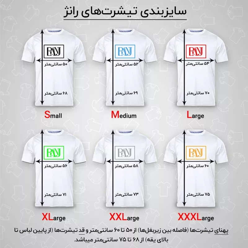 تی شرت آستین کوتاه مردانه رانژ مدل 25RA22D02M-2702-01 بسته 2 عددی رنگ شیری و کرم