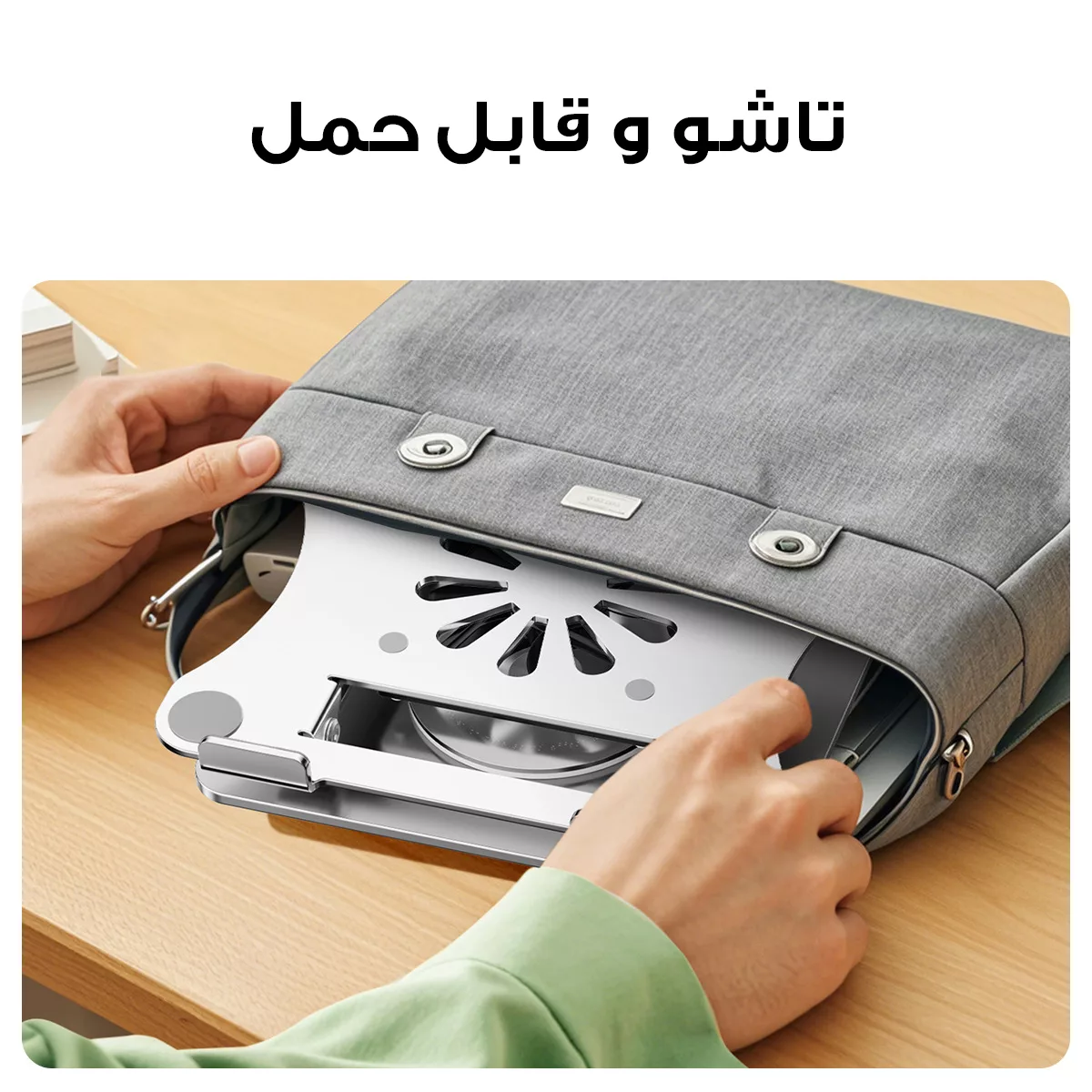 پایه خنک کننده لپ تاپ لومیز مدل J41-360RO