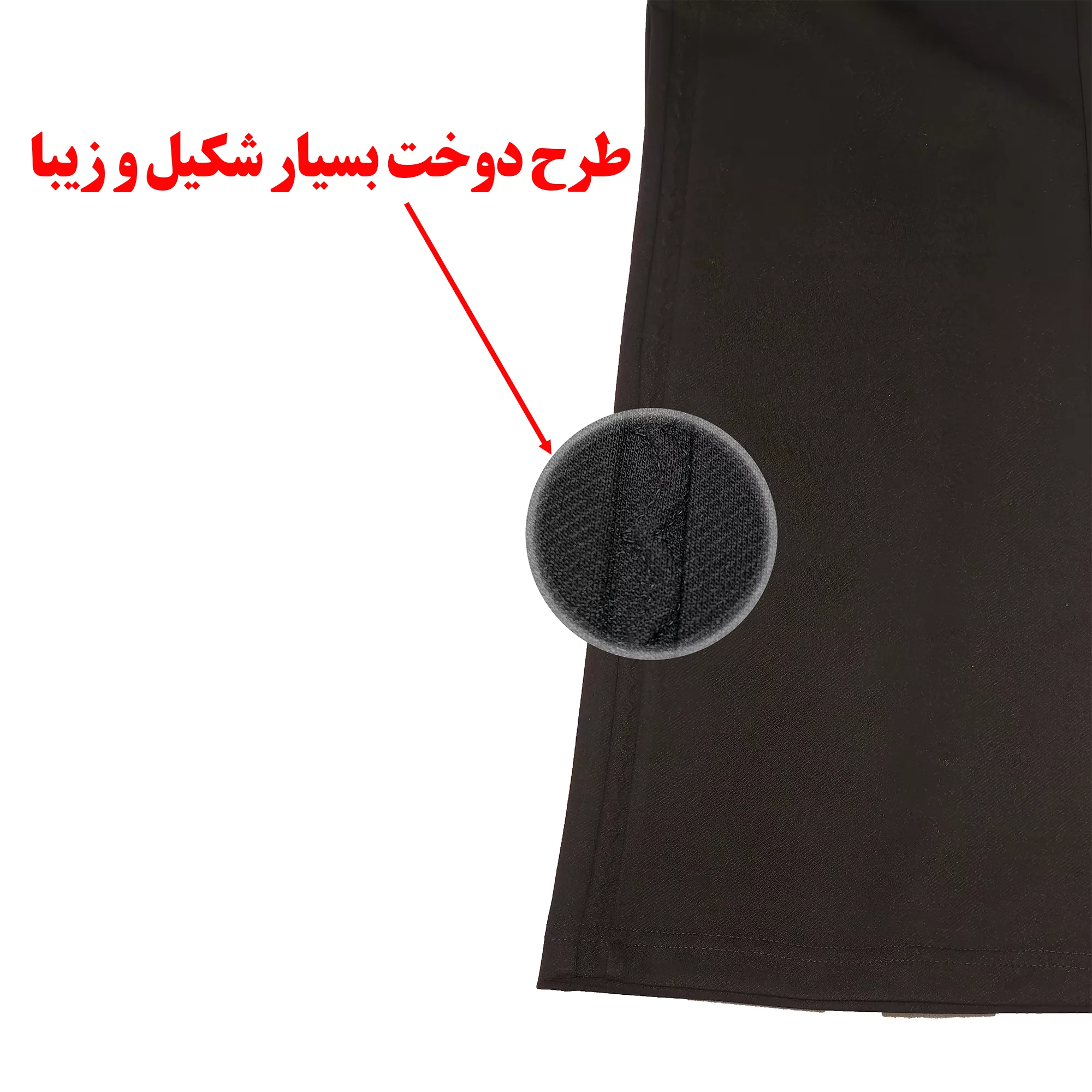 شلوار زنانه مدل 2343