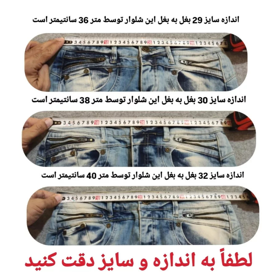 شلوار جین راسته زنانه مدل Lv 20312905