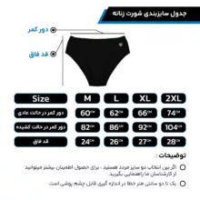 شورت زنانه تاپیک مدل ضدحساسیت مودال بسته 4 عددی رنگ مشکی