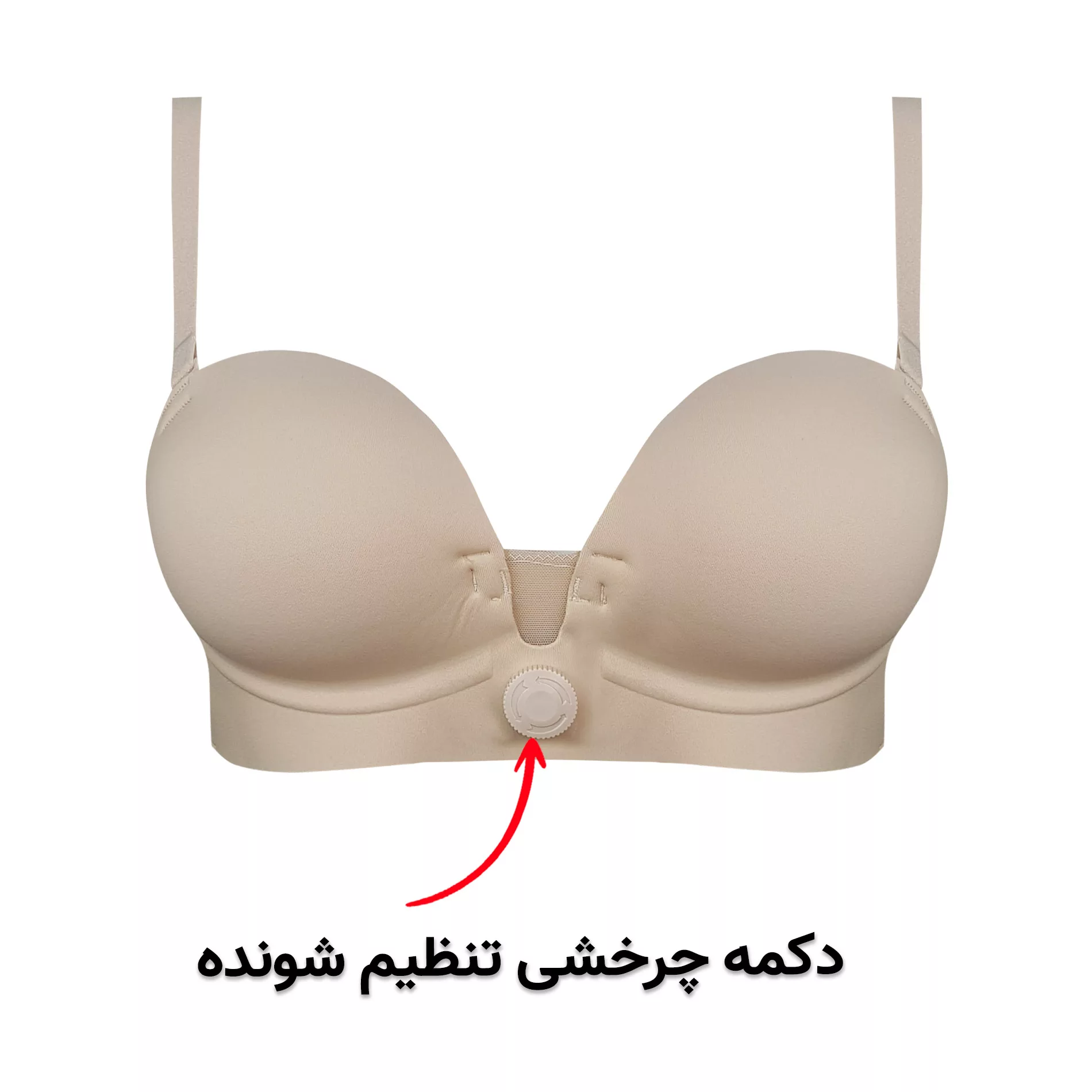 سوتین بدون فنر زنانه ماییلدا مدل قابل تنظیم کد 5302 رنگ کرم