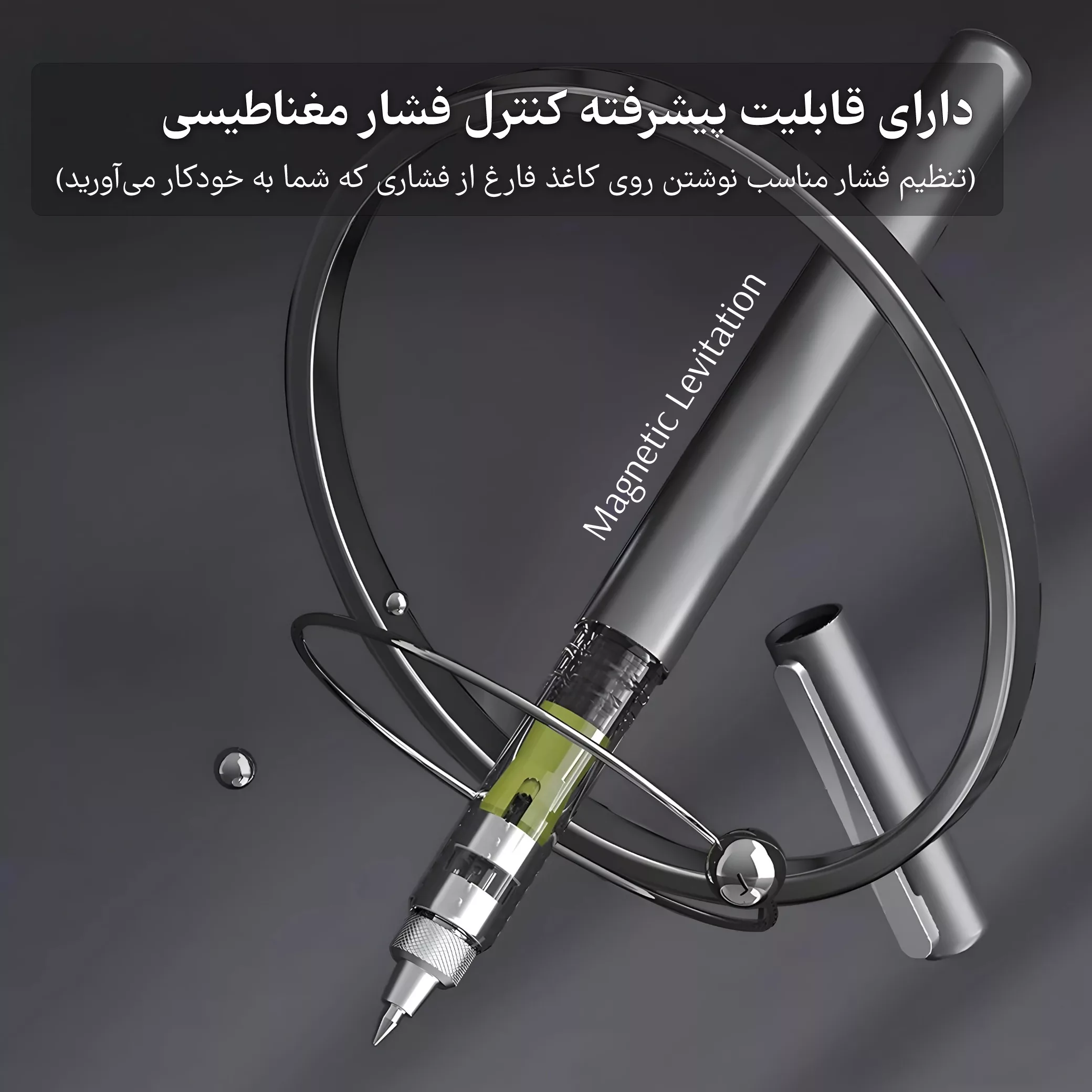 روان نویس 0.5 میلی متری ام اند جی مدل MAGNETER