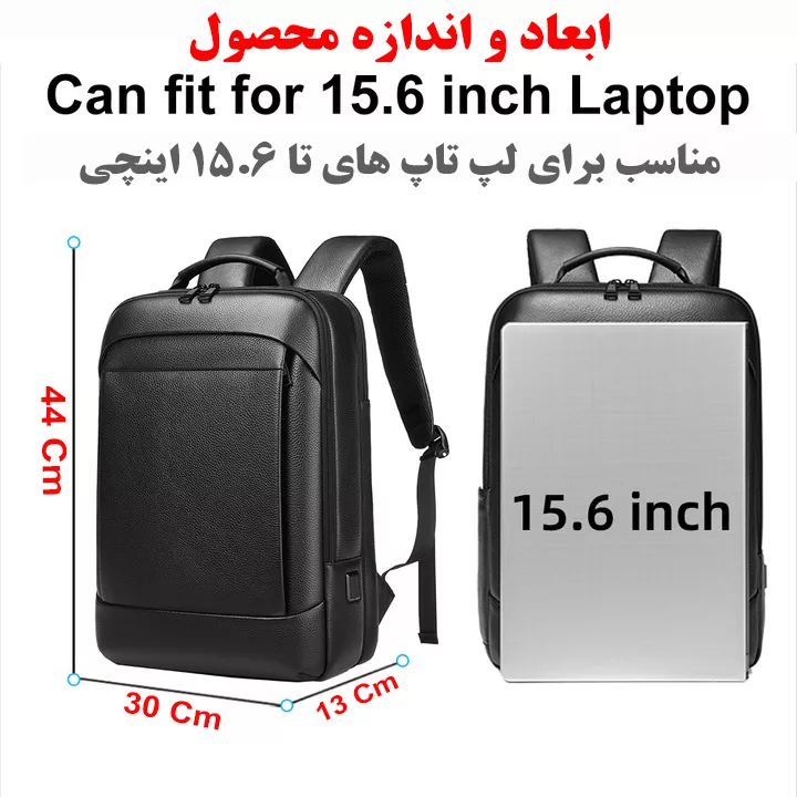 کوله پشتی لپ تاپ مدل 7270 مناسب برای لپ تاپ 14.1 تا 15.6 اینچی