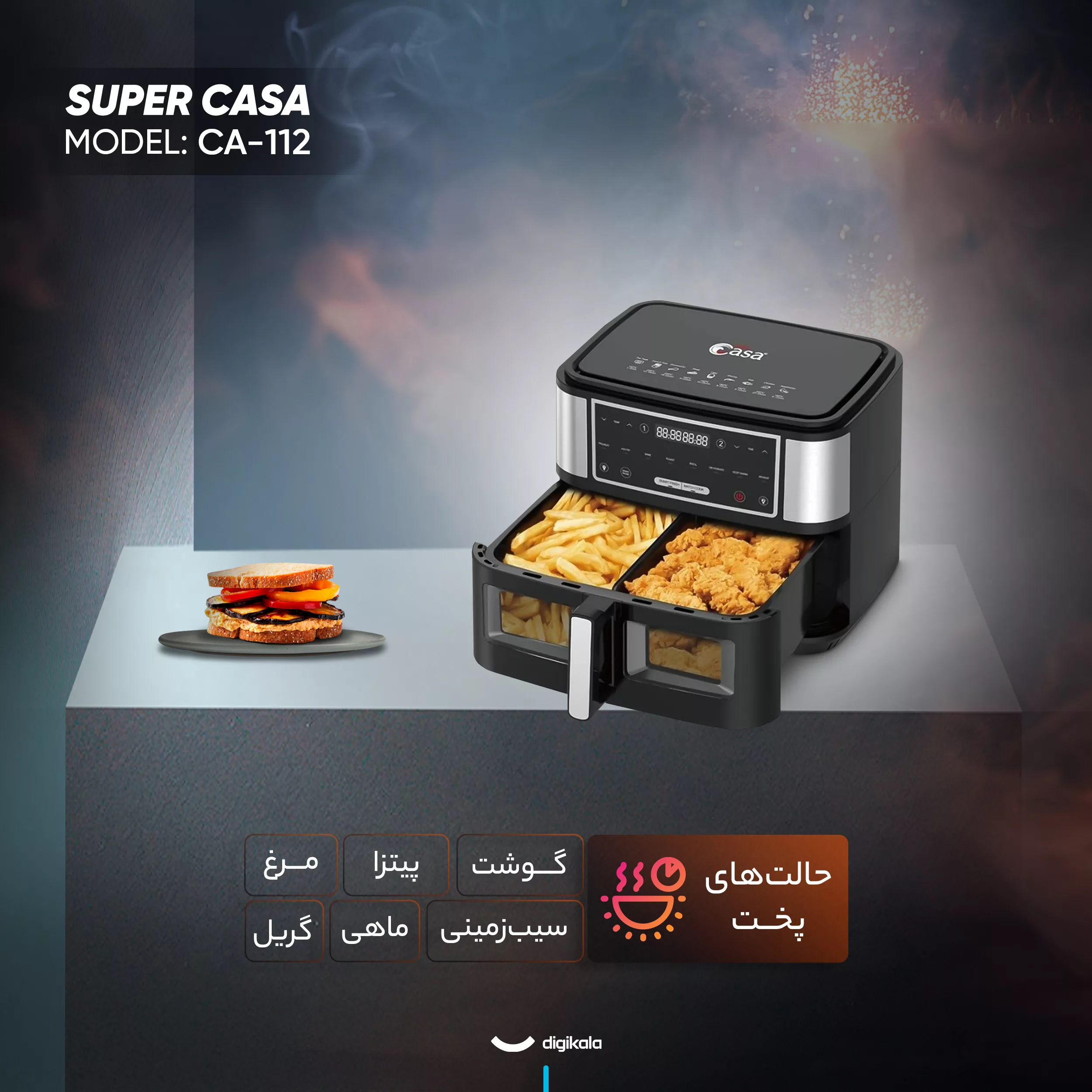 هواپز 10 لیتری سوپر کاسا مدل CA-112