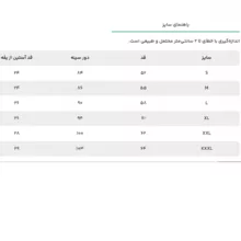 تی‌شرت آستین کوتاه زنانه جوتی جینز مدل بیسیک کد 1551635