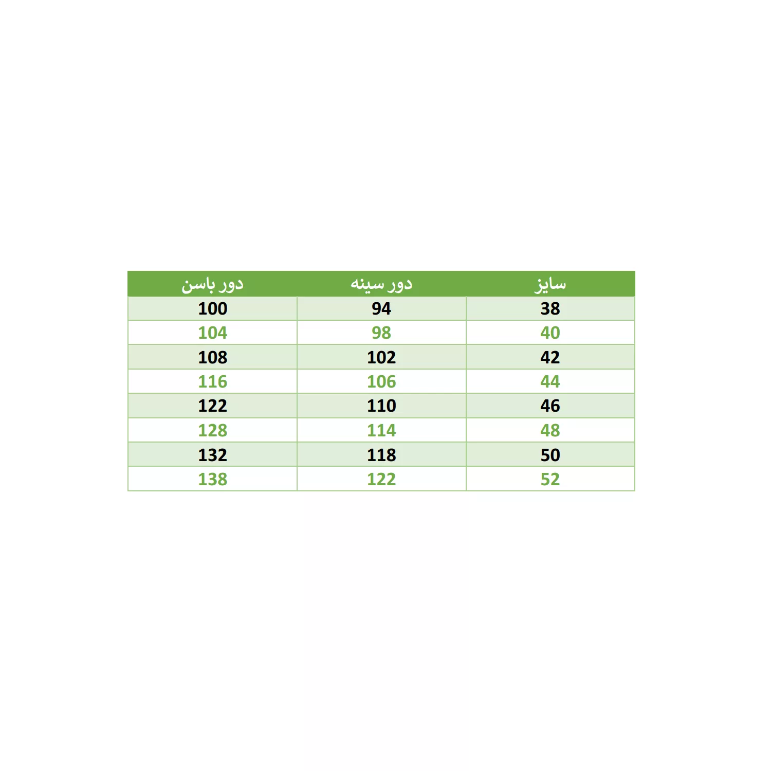 شومیز زنانه سپیدار مدل sp-1034