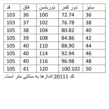 شلوار جین بگ زنانه کد 20111 رنگ مشکی