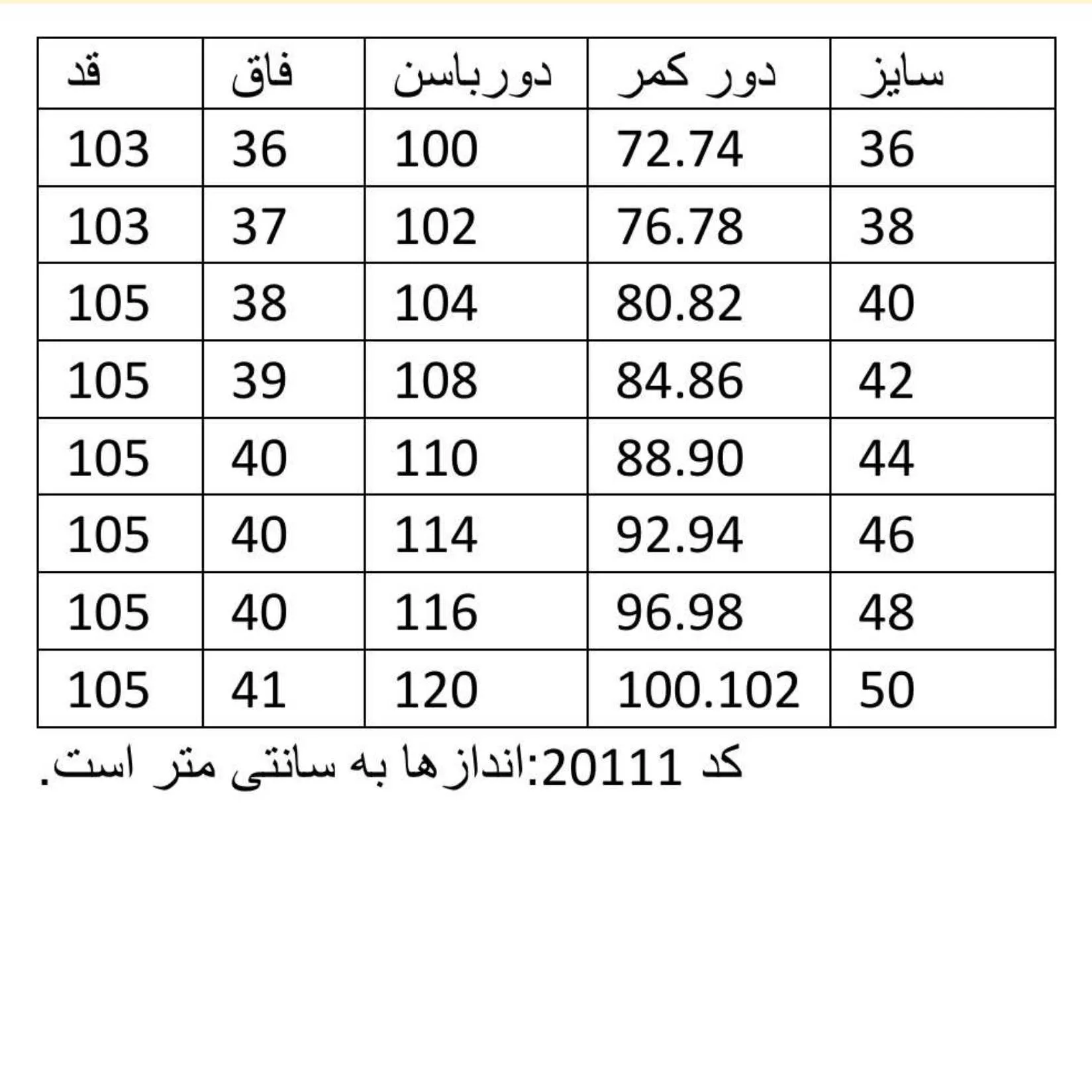 شلوار جین بگ زنانه کد 20111 رنگ مشکی