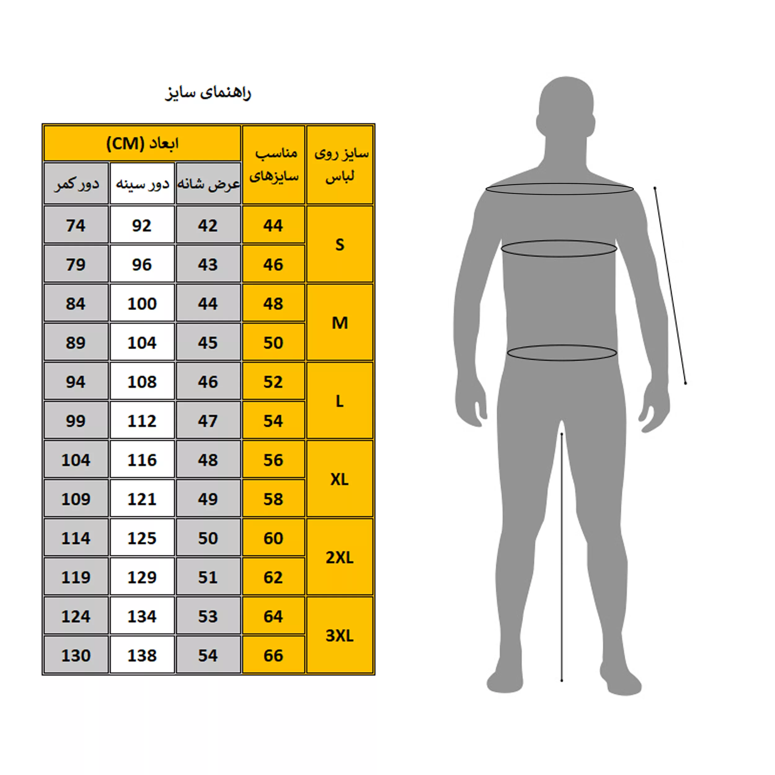 تی شرت آستین بلند مردانه مدل لیون کد 2866