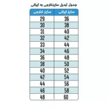 شلوار جین زنانه مدل جذب اسکینی رنگ سرمه ای