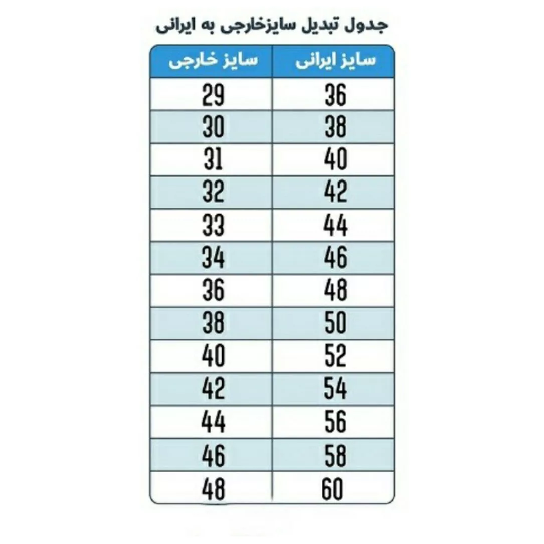 شلوار جین زنانه مدل جذب اسکینی کد 14618