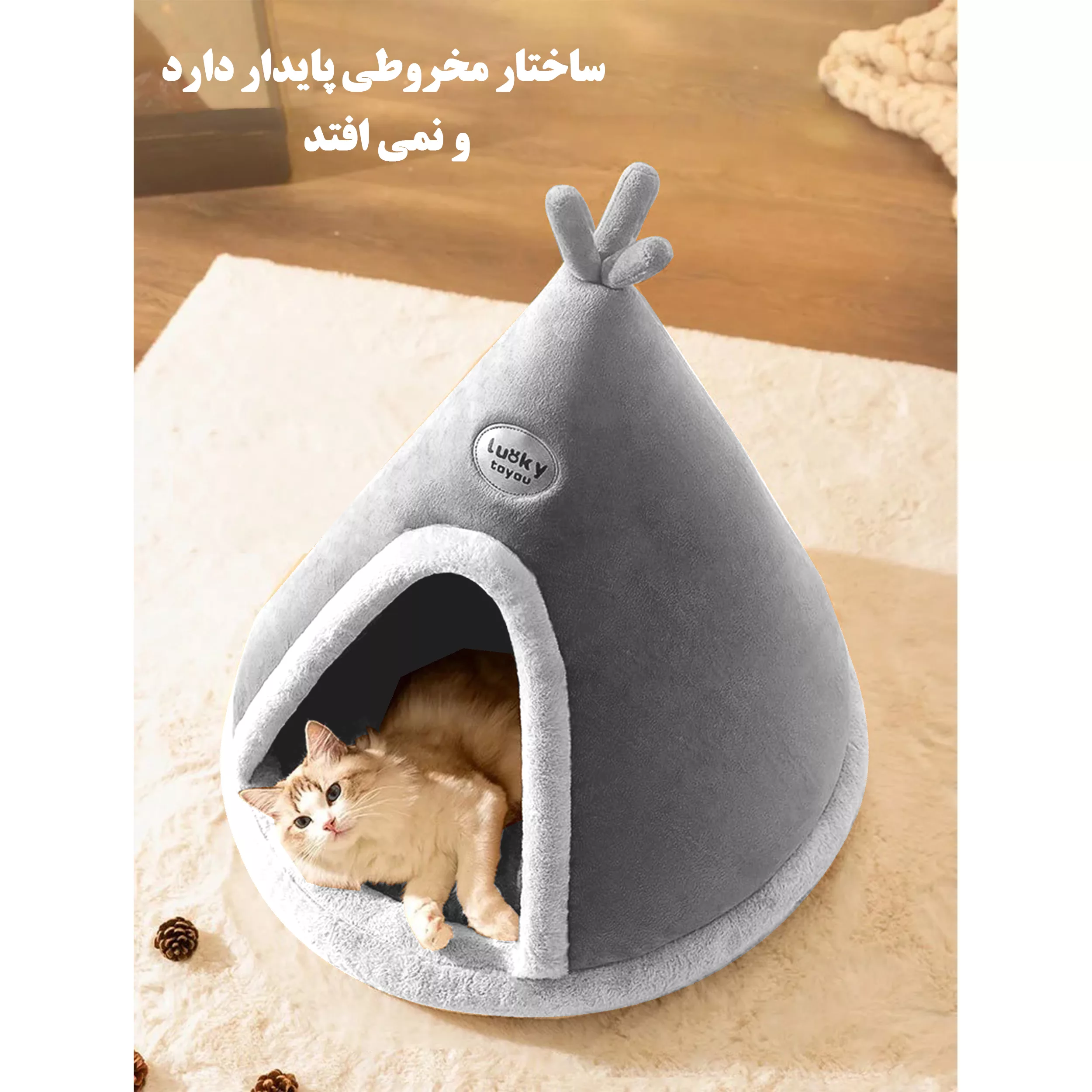 جای خواب سگ و گربه آلوا مدل Redskin-Gr