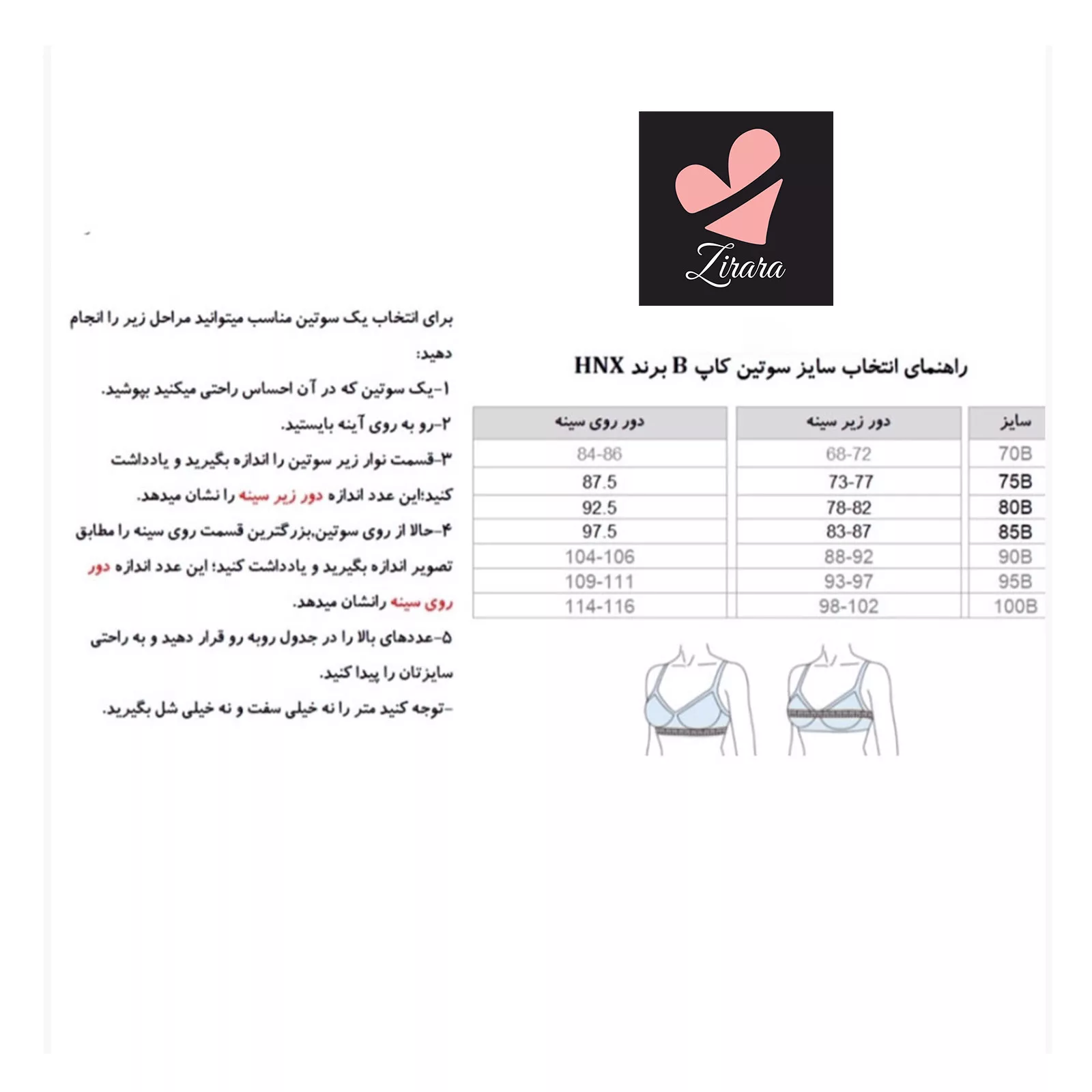 ست شورت و سوتین زنانه کد MI-2090 طرح ونا رنگ سرخابی