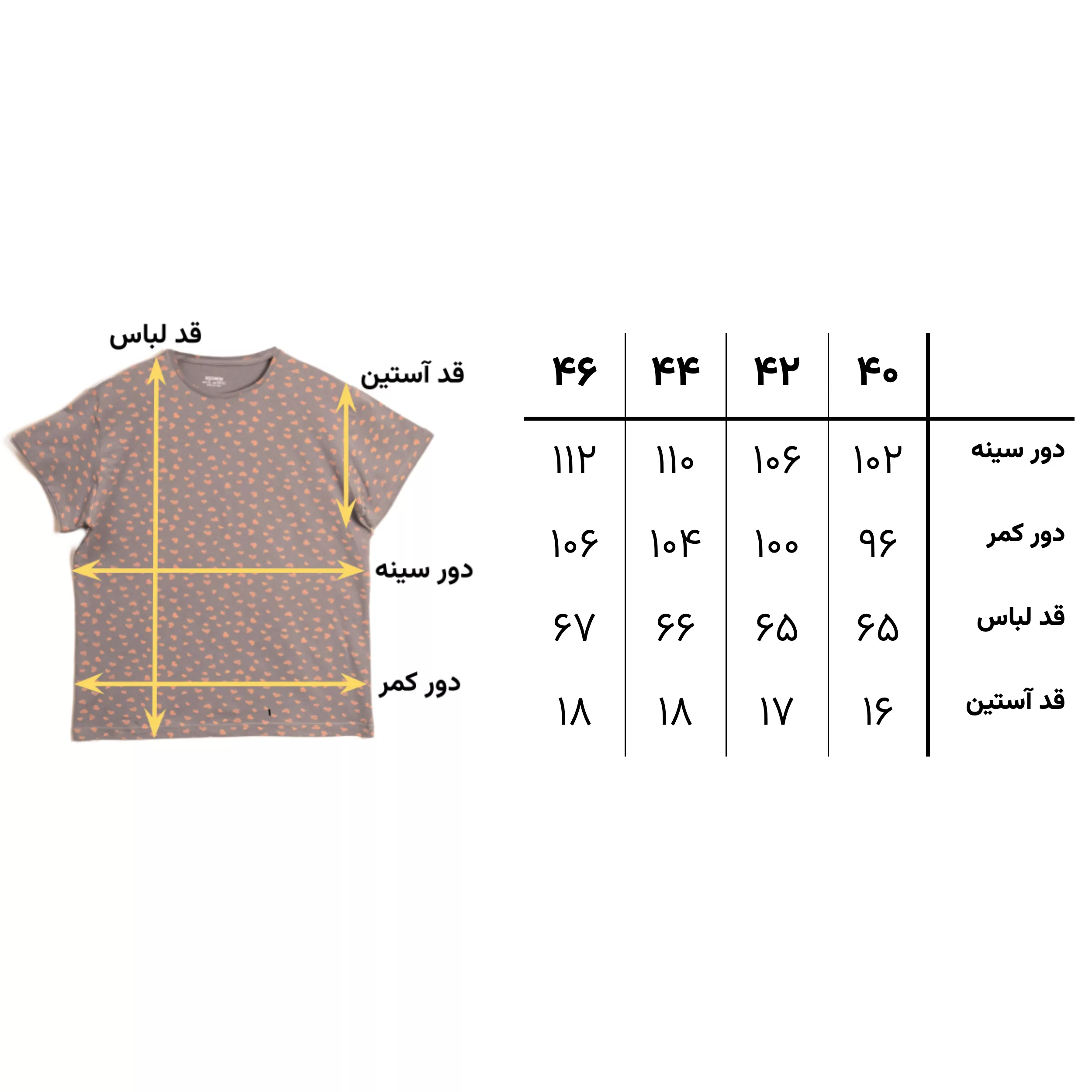 ست تی شرت و شلوار زنانه مدل آناهیتا رنگ طوسی روشن