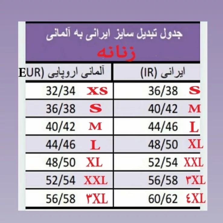 شلوار جین زنانه اسمارا مدل IAN 325044