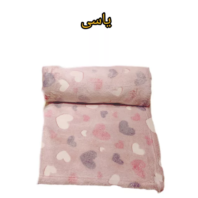 پتو مسافرتی یک نفره مدل شبنما قلبی  سایز 200x150 سانتی‌متر