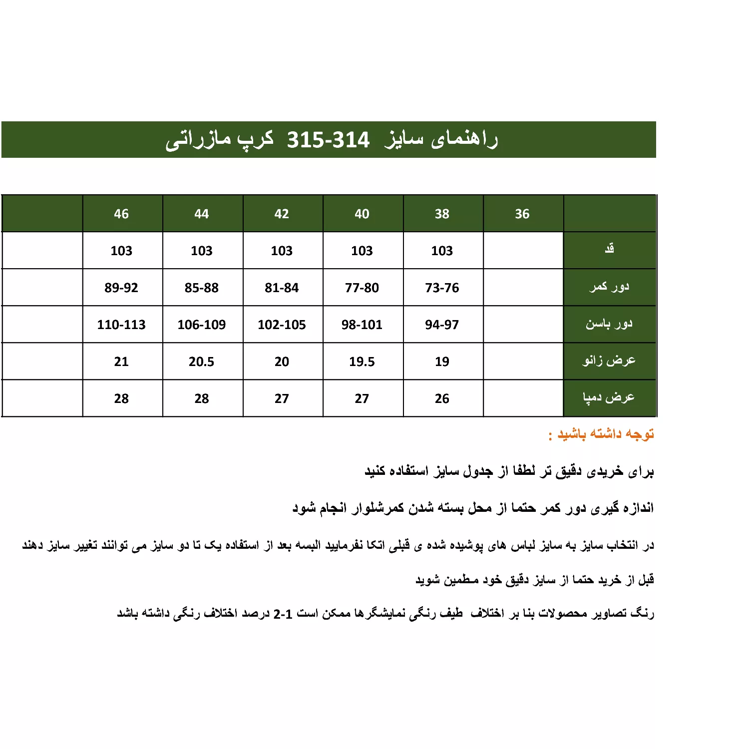 شلوار زنانه مدل هاوین شالدار 315 مازراتی دمپا رنگ طوسی